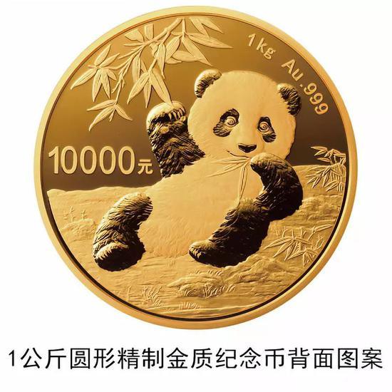 先睹为快！面值1万元的纪念币长这样