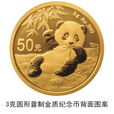 先睹为快！面值1万元的纪念币长这样