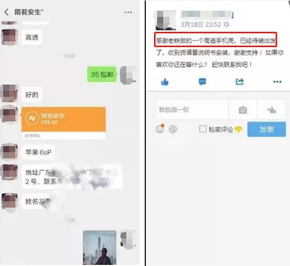 图片[8]-换个平台操作壁纸号，也可以疯狂引粉赚钱-我淘网