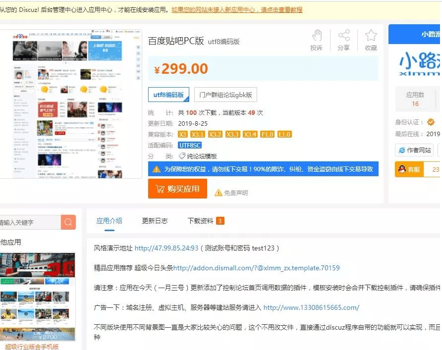 利用微信公众号+网站，打造正规自动赚钱系统-我淘网