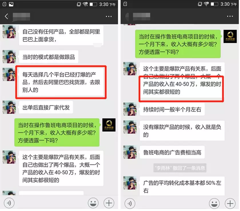 图片[9]-抖音模仿秀赚钱模式，你完全可以操作起来-我淘网