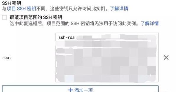 谷歌云免费服务器申请方法 移动互联网 第12张