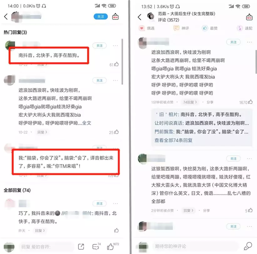 图片[2]-网络段子手赚钱点子，他们都是如何用它赚钱的？-我淘网