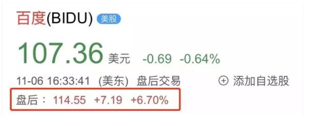 24个月，百度“双引擎”进化成移动生态圈 IT业界 第1张