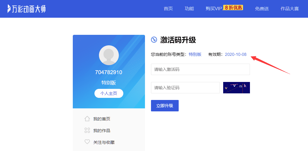 QQ截图20191009165805