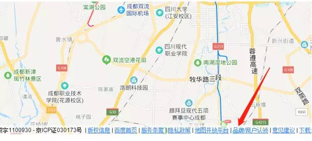 图片[2]-利用信息差帮商家“地图标注”，零成本项目单笔利润50-300元-我淘网