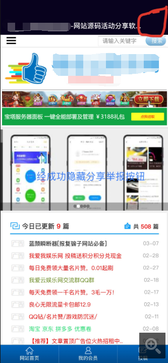 QQ截图20200312093102.png