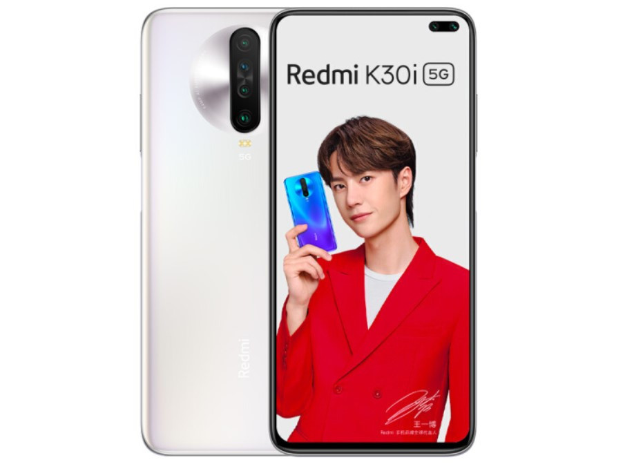 Redmi K30i 上架预售：首发到手价 1799 元