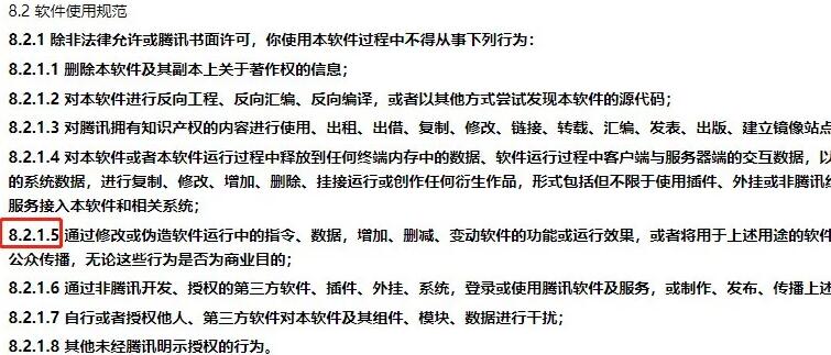 图片[19]-微信号终于能改了，因年少无知犯的错有机会弥补了 – 站长新闻-我淘网