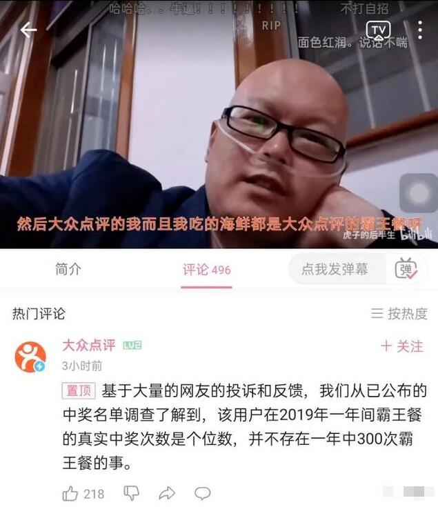 图片[8]-抖音赚钱之“财富密码”，他们到底有多能割？-我淘网