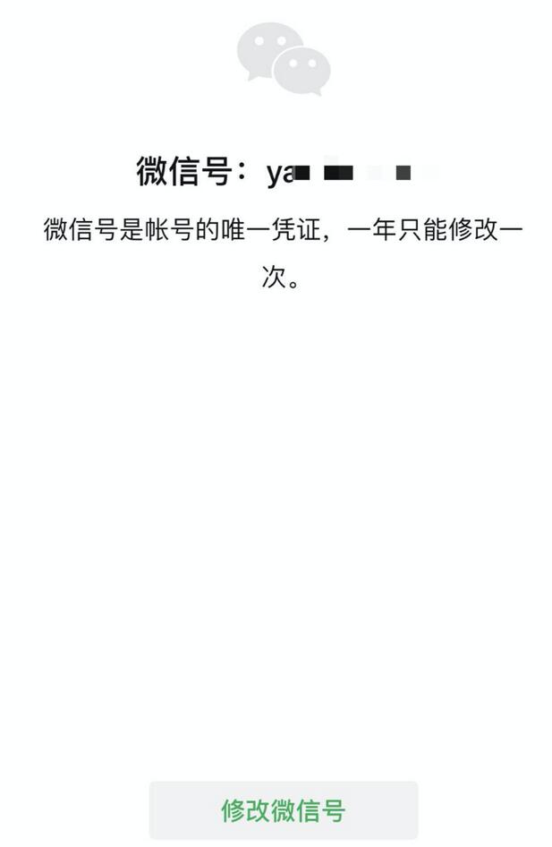 图片[3]-微信最新赚钱功能：群小店、微信小商店、视频号 – 站长新闻-我淘网