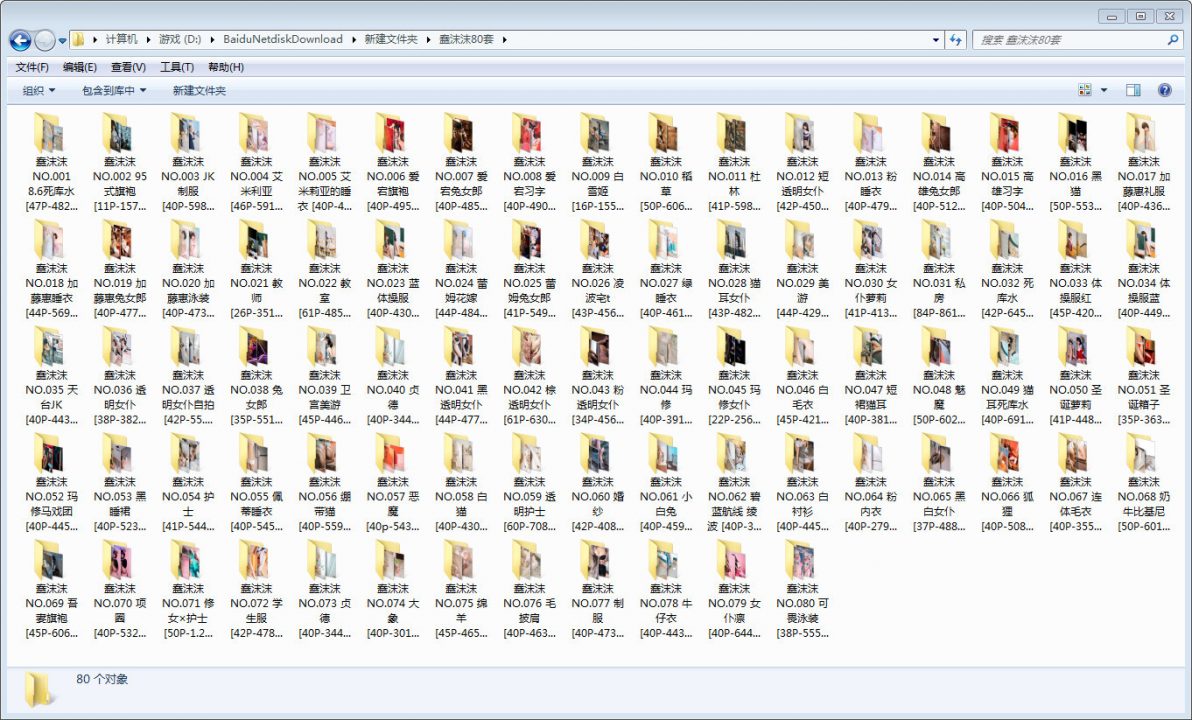 【COS-写真】蠢沫沫80套全网最全原版合集 【3323P 37.8G】