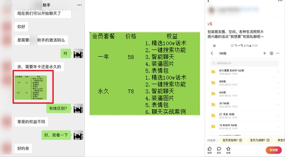 某音同城竟成「色情」流量入口？.jpg