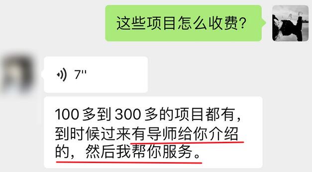 某音同城竟成「色情」流量入口？.jpg