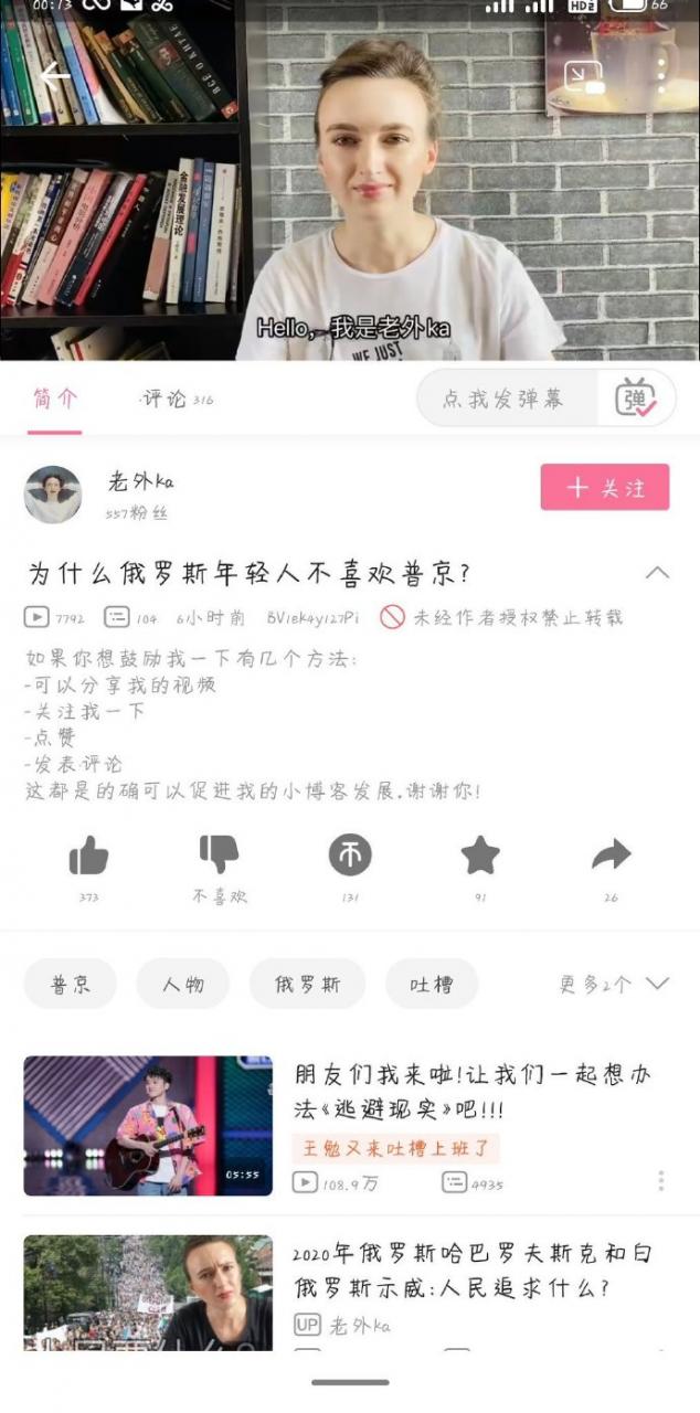 图片[33]-【喷嚏图卦20200912】这个人至今，仍在那天许多人的眼睛里，继续向着地球坠落-我淘网