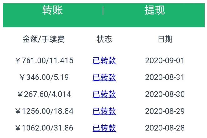 抖音点赞刷单日入500的零撸盘，别再被骗了.jpg