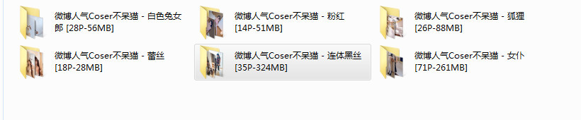 【COS】微博人气Coser不呆猫 6套图包合集【192P786.39M】