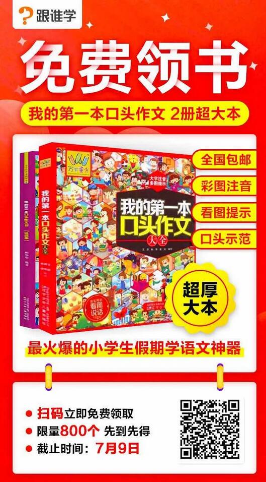 图片[8]-「跟谁学」将微信生态转化做到了极致， 这些经验值得我们学习 – 案例分享-我淘网