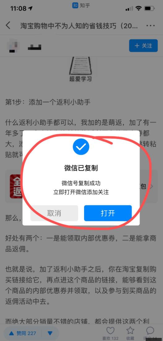 我在知乎做副业，月赚3000块的小项目分享.jpg