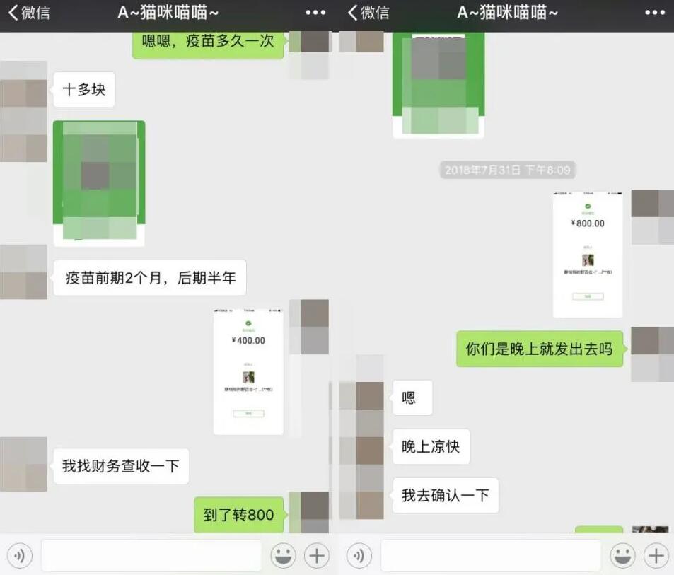 这个APP，承包了80%的互联网骗局.jpg