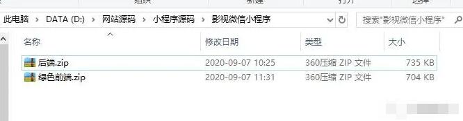 深度解析微信小程序赚钱项目操作流程.jpg