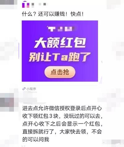 线报群赚钱.jpg