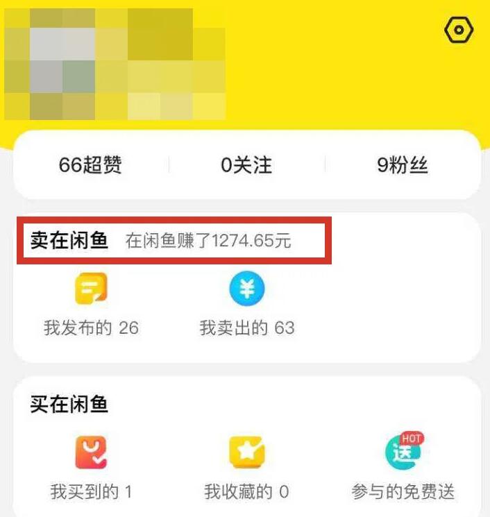 我在闲鱼卖5块钱一件的小商品，一个月赚3W多，怎么做到的？.jpg