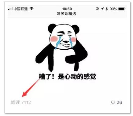 微信全自动赚钱模式，低成本高收入，小白快速翻身.jpg