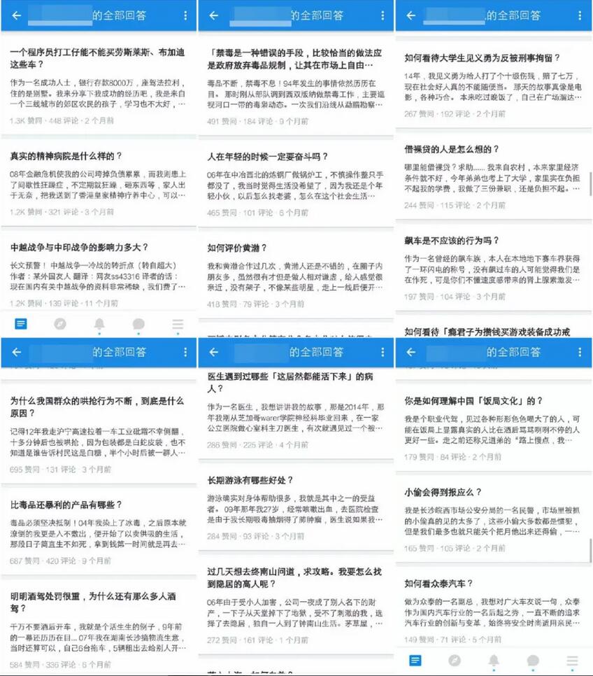 我在知乎编故事，一篇文章赚1000.jpg