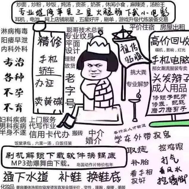 差异化营销，营销效果翻十倍.jpg