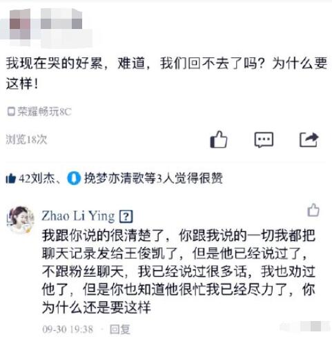 假靳东背后，藏着一个专门欺骗老年人的情感陷阱.jpg