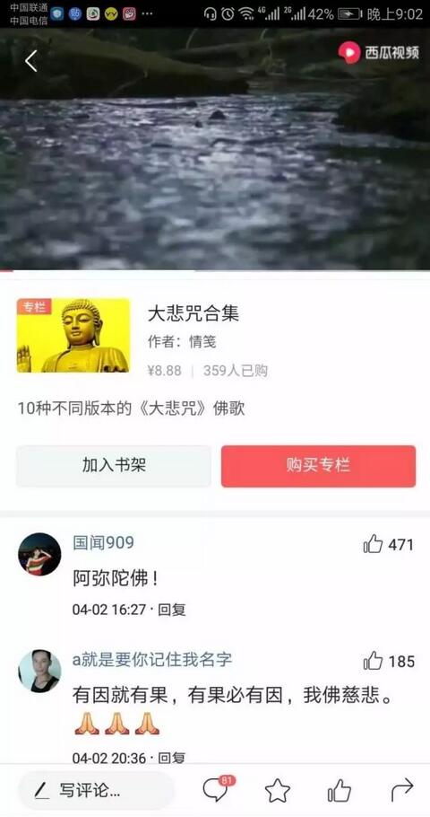 老套路炼金术拆解，内附三个小项目.jpg