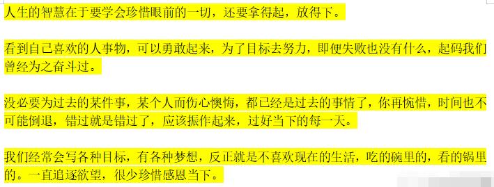 足不出户月入过万，10个技巧帮你在家赚稿费，钱多又有意义.jpg