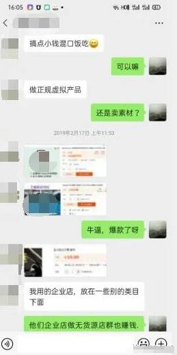 挂机项目，我推荐做淘宝，特别稳定可放大.jpg