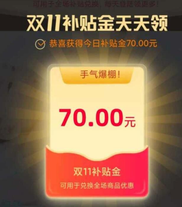 双十一知乎淘客日入5000+赚钱操作攻略.jpg