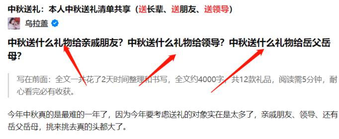 双十一知乎淘客日入5000+赚钱操作攻略.jpg