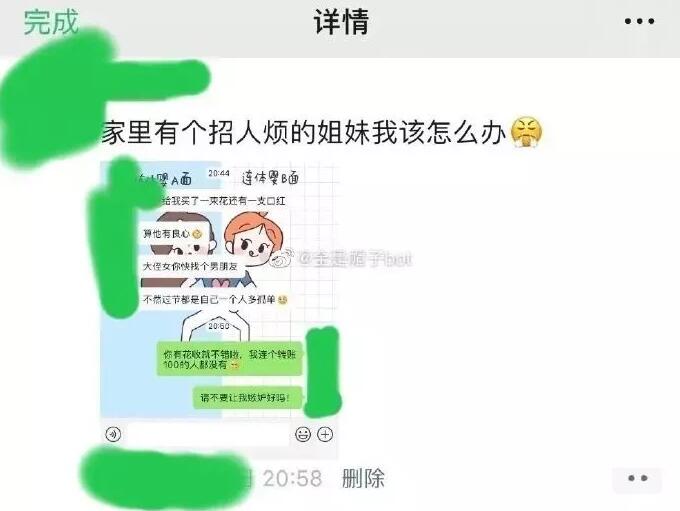 10天收割20万，赚钱都这么容易了？.jpg