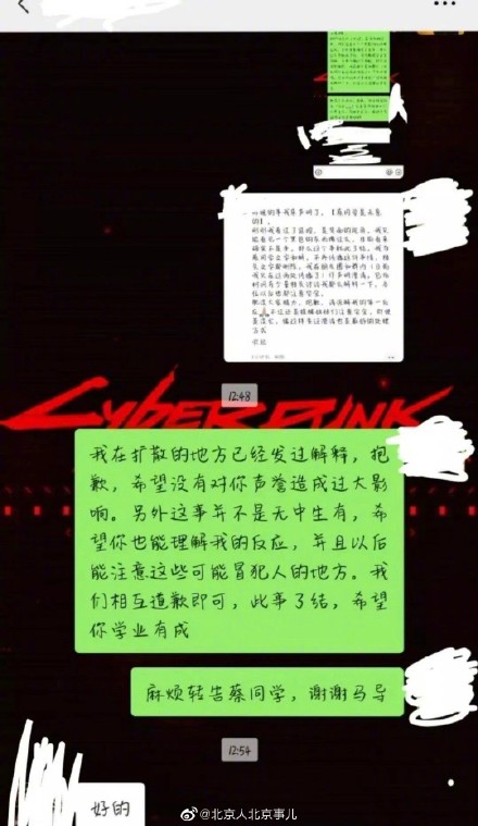 【喷嚏图卦20201120】年轻人不讲武德