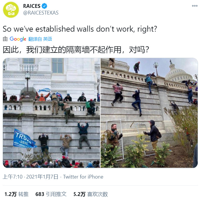 【喷嚏图卦20210107】这是自1814年英国人攻打并火烧国会大厦以来的第一次