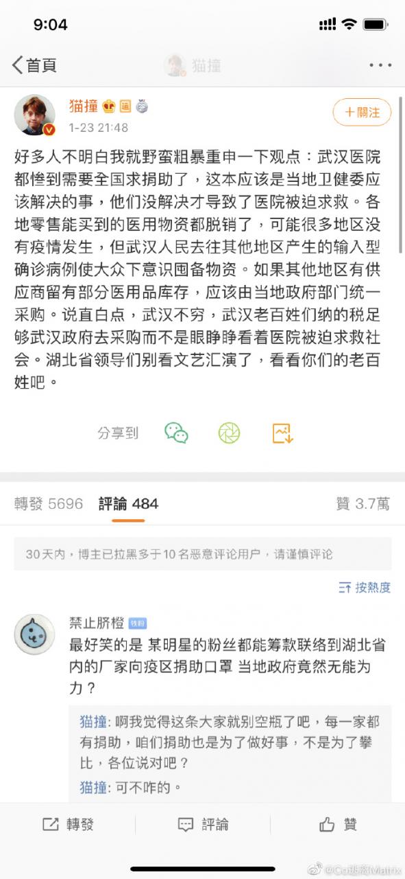 【喷嚏图卦20210125】这个概率比空难还低的时候，你自己决定