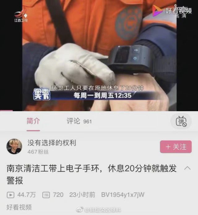 【喷嚏图卦20210104】我只要求你找到1万1780张选票