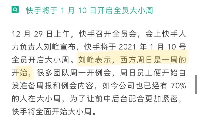 【喷嚏图卦20210104】我只要求你找到1万1780张选票