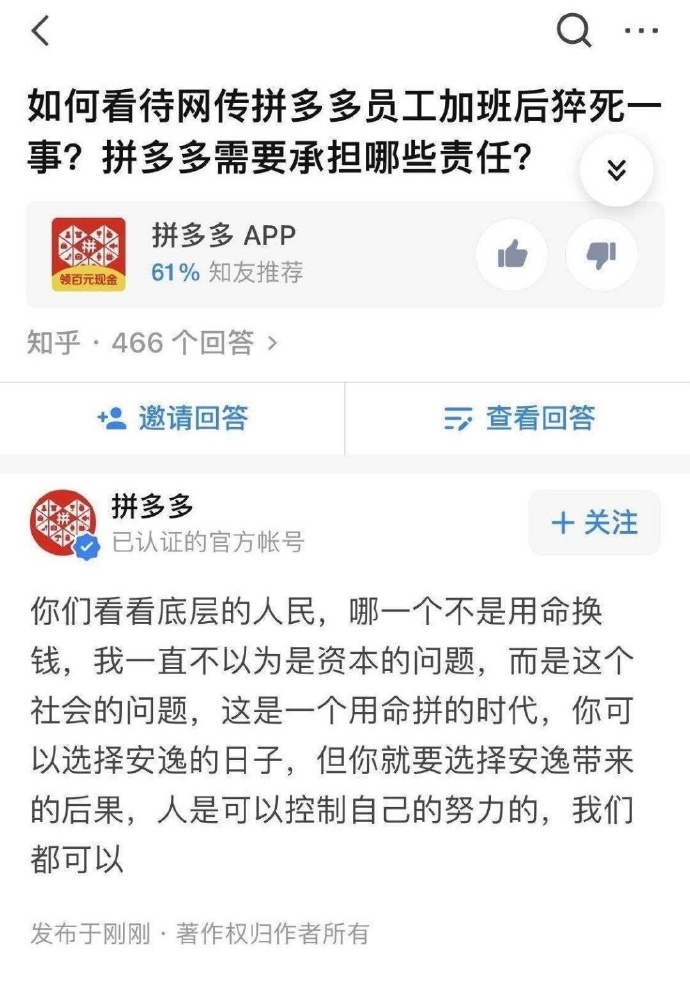 【喷嚏图卦20210104】我只要求你找到1万1780张选票