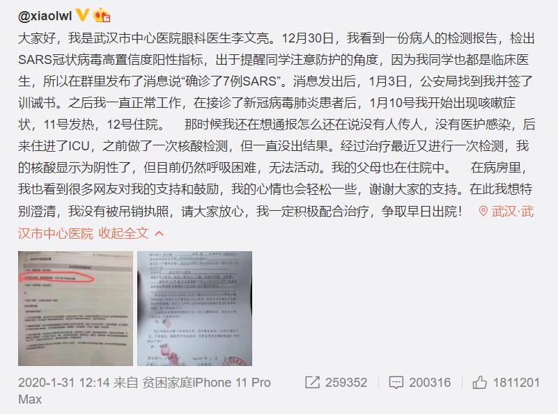 【喷嚏图卦20210131】没有谁认为就地过年是理所当然的