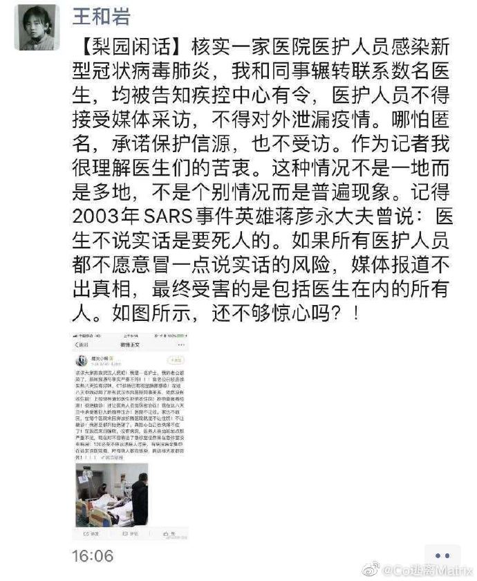 【喷嚏图卦20210125】这个概率比空难还低的时候，你自己决定