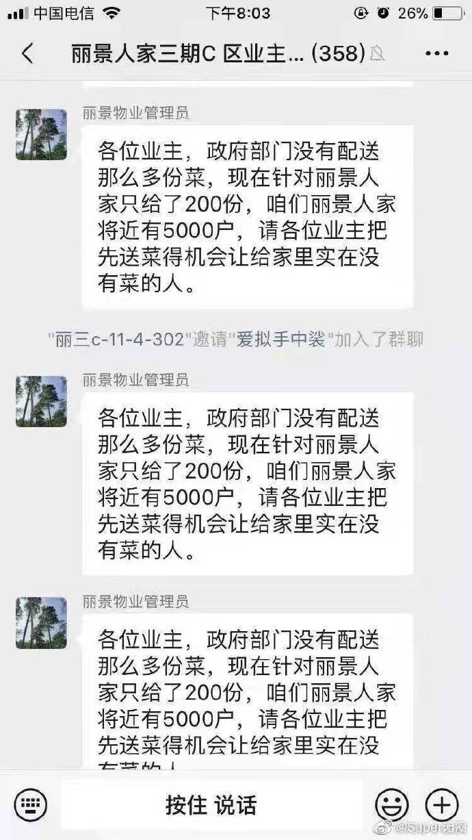 【喷嚏图卦20210125】这个概率比空难还低的时候，你自己决定