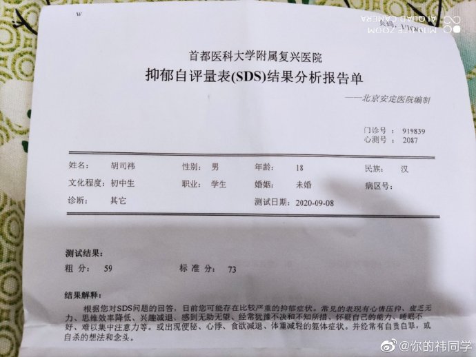 【喷嚏图卦20210125】这个概率比空难还低的时候，你自己决定