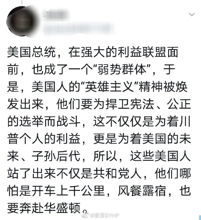 【喷嚏图卦20210106】我知道现状很糟糕，但是我们已经进步很多了