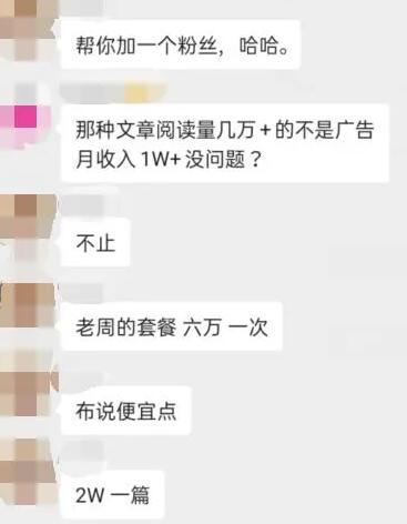 同城楼盘公众号项目赚钱吗？同城楼盘公众号项目这么操作？-我淘网