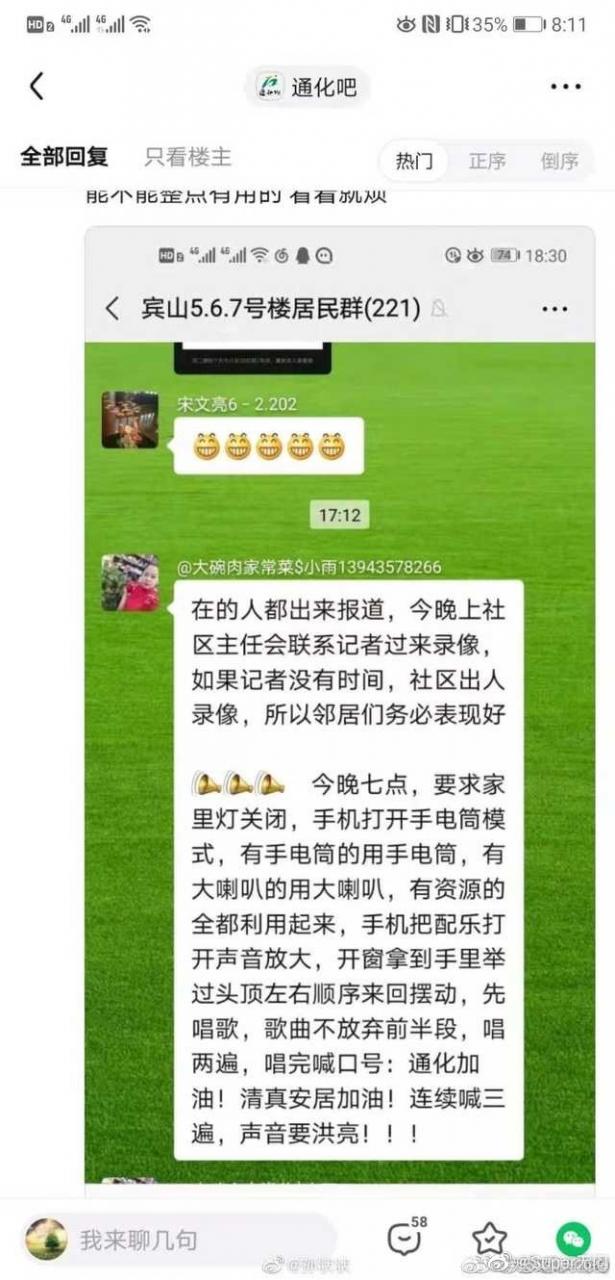 【喷嚏图卦20210125】这个概率比空难还低的时候，你自己决定